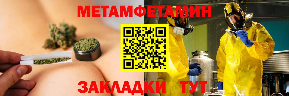 АМФ VHQ Крымск