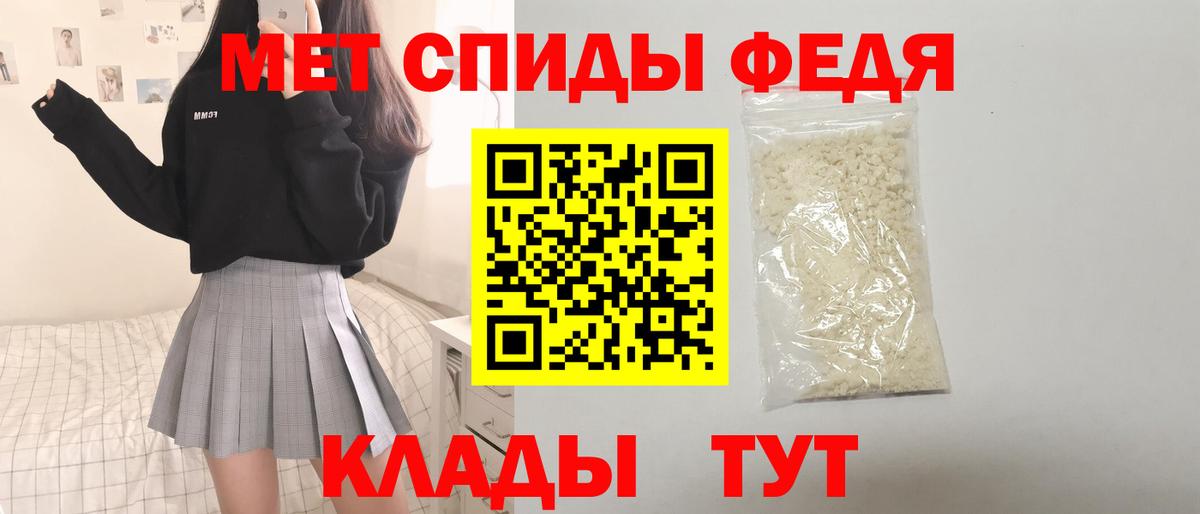 Amphetamine  Амфетамин  Вход с VPN  Amphetamine 98%  Крымск 