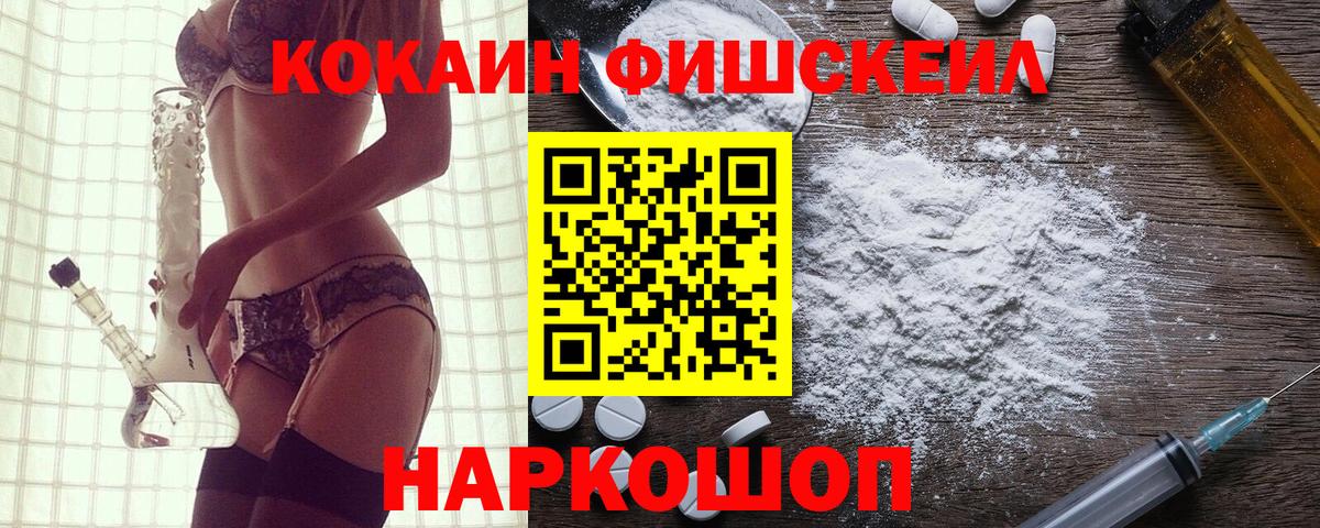 Крымск  Cocaine Эквадор  Вход с VPN  Кокаин Колумбийский 