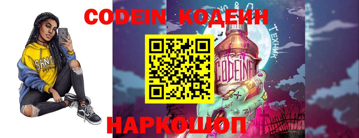 ГАШИШ  Вход с VPN  МДМА  Мефедрон кристаллы  Крымск  ГЕРОИН  Cocaine 