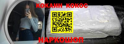 круглые Анапа