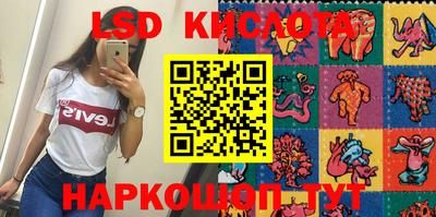 кокаин VHQ Кингисепп
