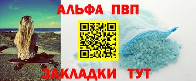 герыч Анжеро-Судженск