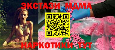 MDMA Premium VHQ Кинель