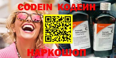 кокаин VHQ Кингисепп