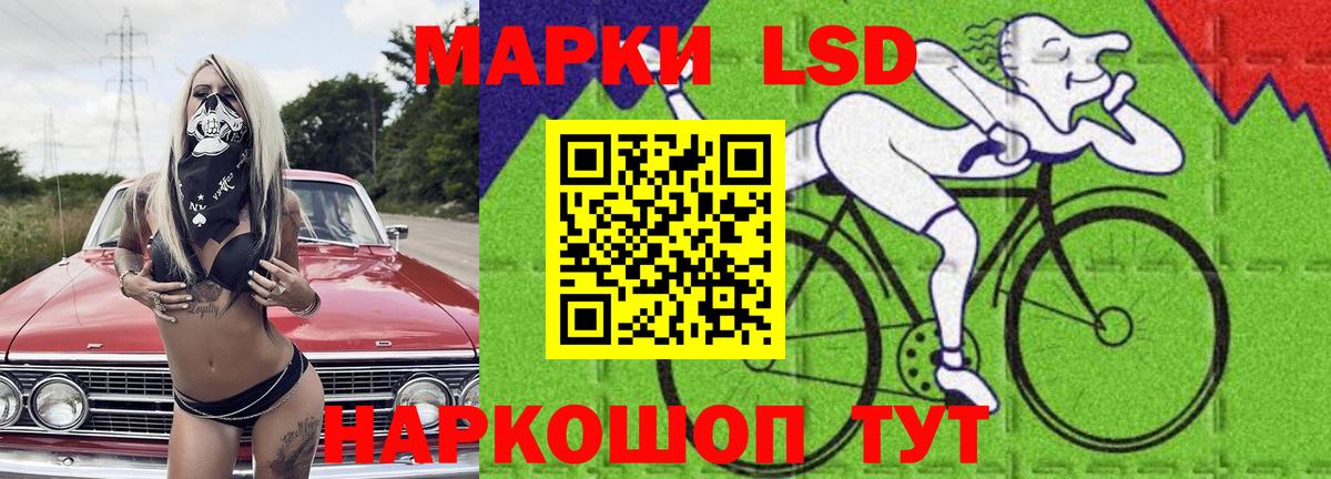 ЛСД экстази ecstasy Крымск