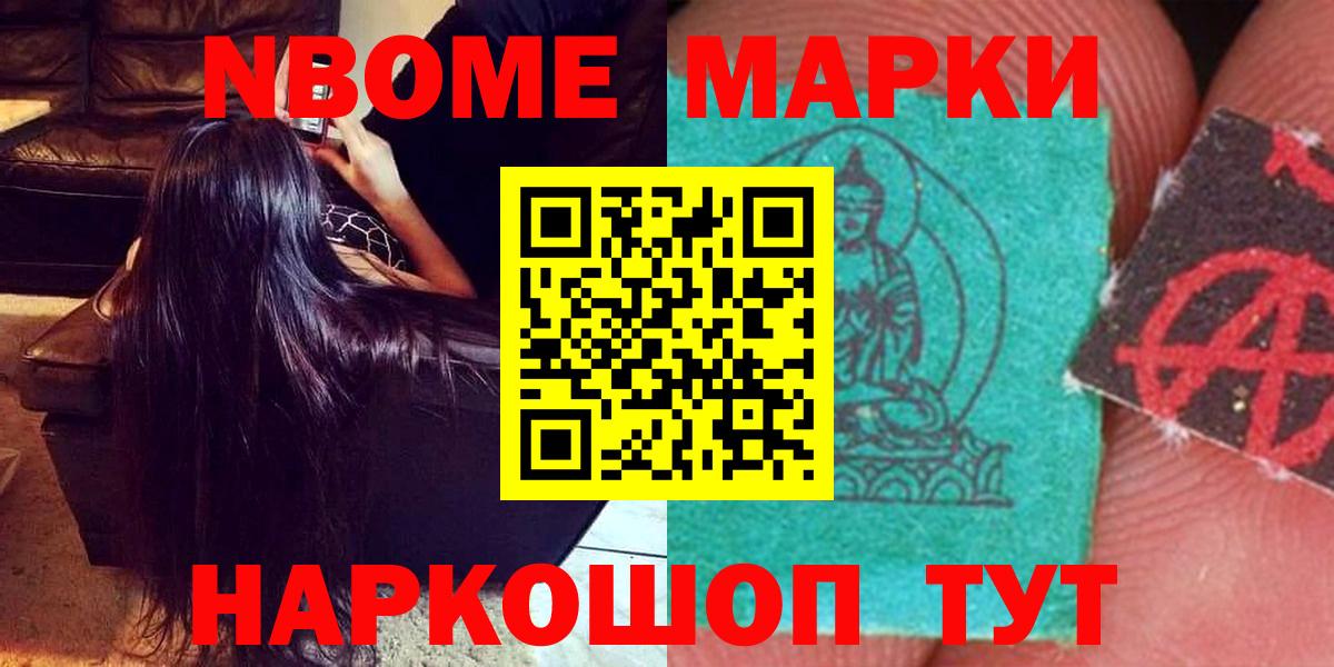 Лсд 25 экстази  LSD-25 экстази ecstasy  Вход с VPN  Крымск 