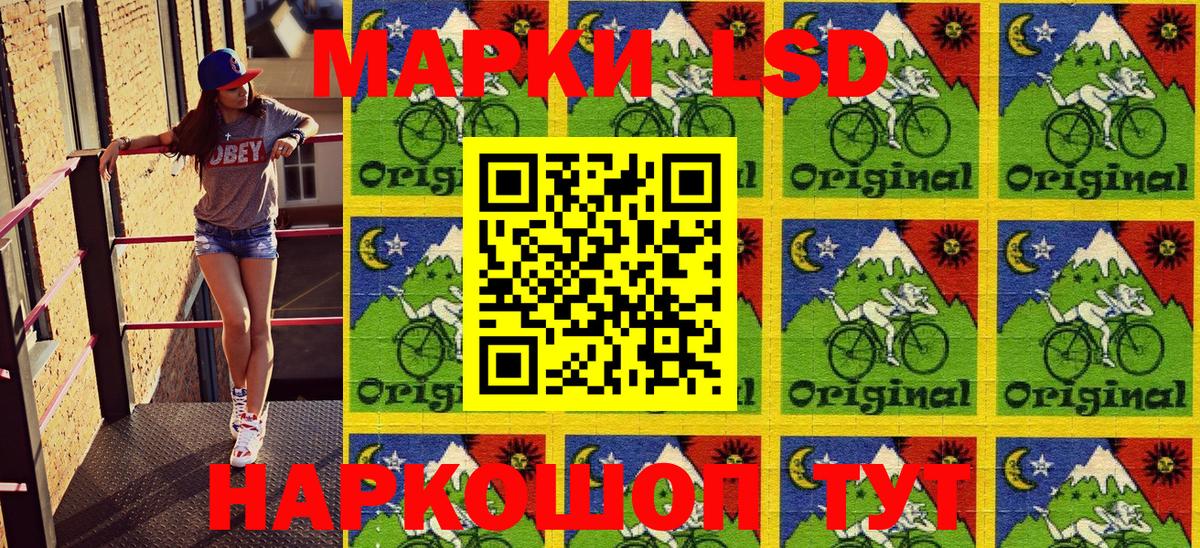 Марки N-bome 1500мкг  Вход с VPN  Крымск 