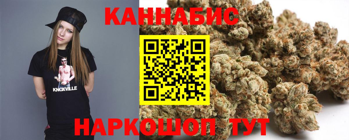 Шишки марихуана гибрид Крымск