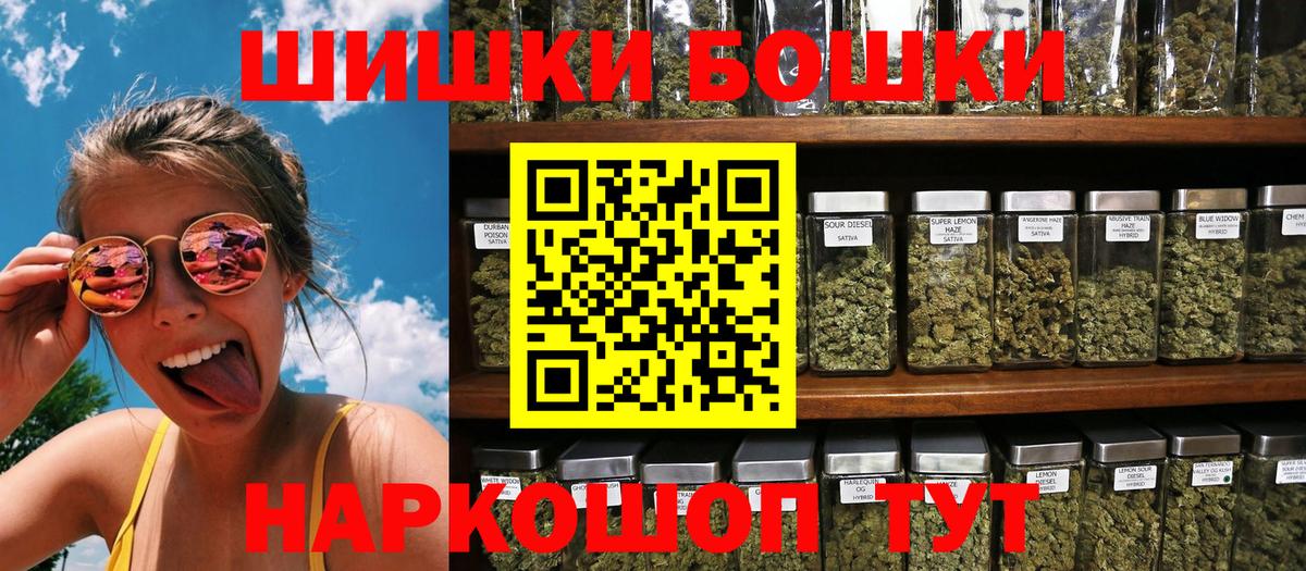 Конопля план  Вход с VPN  Крымск  Марихуана гибрид  Каннабис VHQ  Каннабис индика 